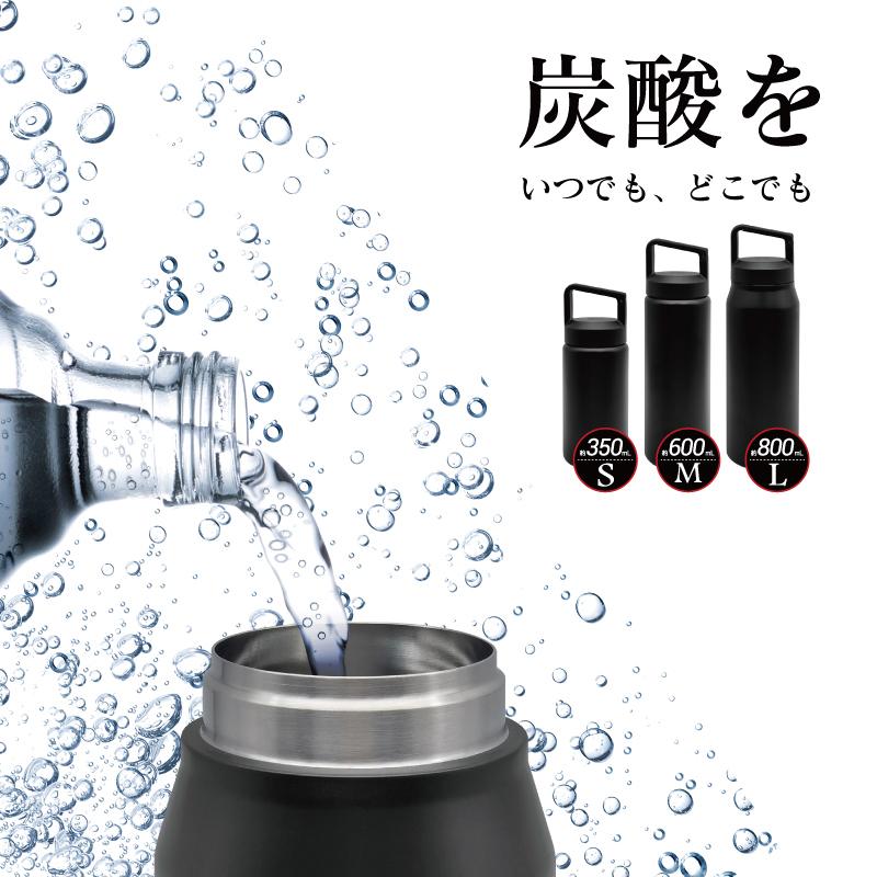 炭酸 対応 水筒 ステンレス ボトル マイボトル 直飲み 真空断熱 350ml