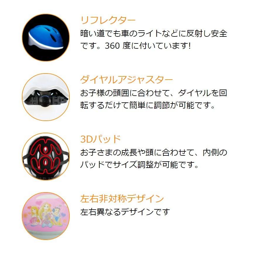 買取り実績 子供用 ヘルメット ディズニー プリンセス 自転車 女の子 4歳 5歳 6歳 8歳 小学生 53 56cm Sサイズ Sg規格 Ides アイデス Heartlandgolfpark Com