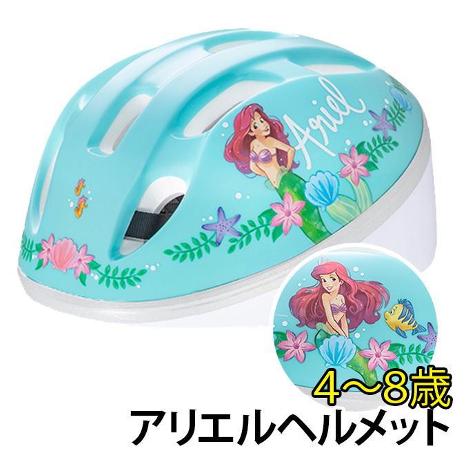 兵庫県☆アリエルデザイン 子供用自転車 アイデス アリエル S 16型 キッズサイクル 幼児車 | 【公式