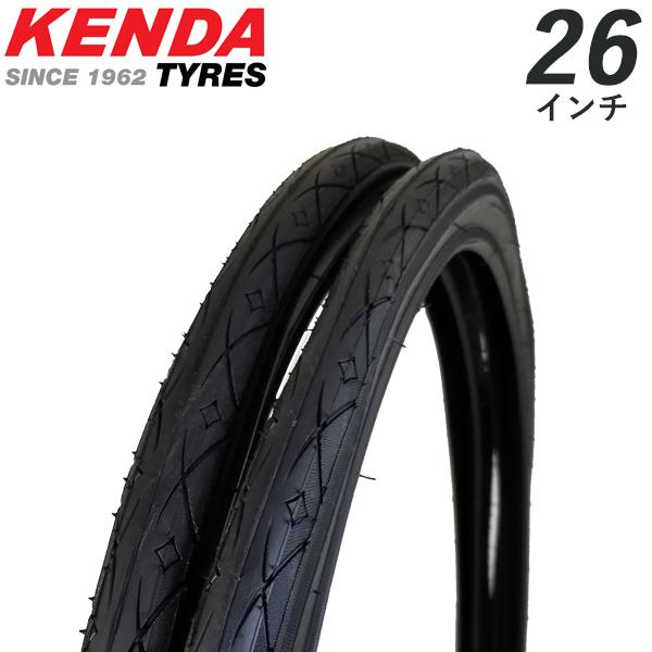 自転車 タイヤ 2本セット 26インチ kenda K-1098 26×1.25 スチール
