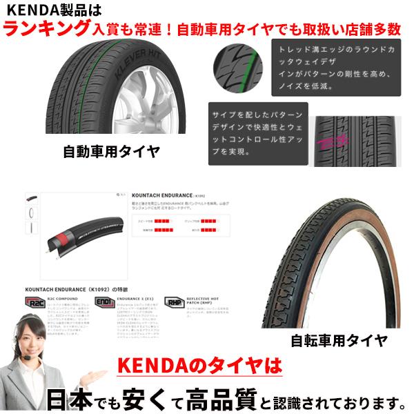 自転車タイヤ 2本セット 20インチ kenda K-193-20 20×1 1/8 スチールビード｜otoko-style｜06