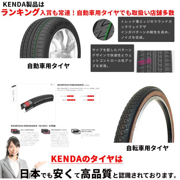 自転車 タイヤ 20インチ kenda K-193-20 20×1 1/8 スチールビード ミニベロ 折りたたみ自転車｜otoko-style｜06
