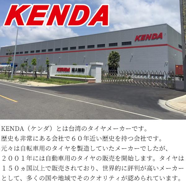 KENDA（ケンダ） 自転車 タイヤ 20インチ kenda K-841 20×1.75