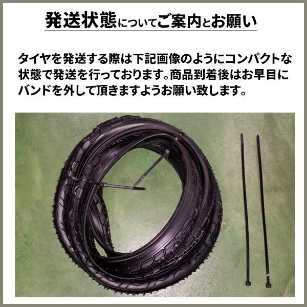 KENDA BMXタイヤ 自転車 タイヤ 2本セット 20インチ kenda K-905