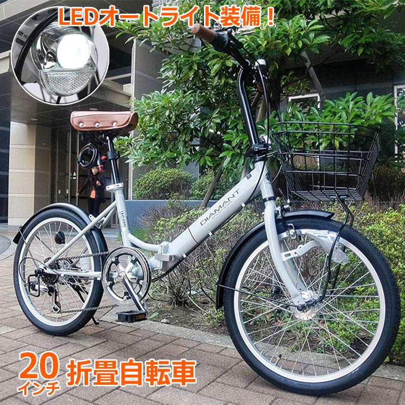 折りたたみ自転車 インチ シマノ Shimano 6段変速 軽量 折り畳み自転車 Mypallas マイパラス M 9os2