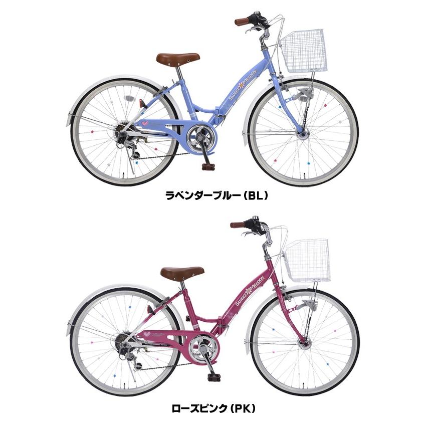 子供用自転車 24インチ 折りたたみ自転車 マイパラス M 804f シマノ6段変速 女の子 M 804f 自転車通販 男styleプラス 通販 Yahoo ショッピング