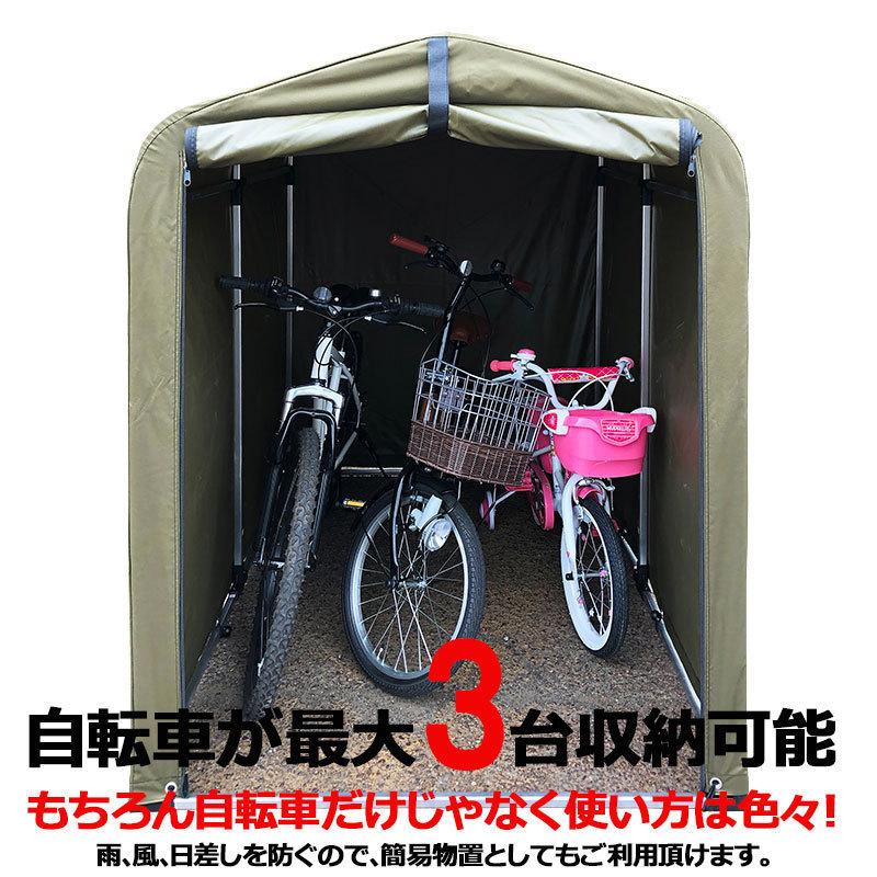 MYPALLAS サイクルポート 3台用 自転車置き場 サイクルハウス m MYPALLAS サイクルポート 3台用 自転車置き場 サイクルハウス m