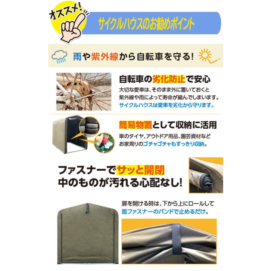 サイクルポート 4台用 自転車置き場 サイクルハウス m-sb30 防水撥水 アルミフレーム サイクルポート 4台用 自転車置き場 サイクルハウス m-sb30 防水撥水 アルミフレーム