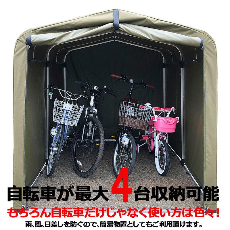 MYPALLAS サイクルポート 4台用 自転車置き場 サイクルハウス m MYPALLAS サイクルポート 4台用 自転車置き場 サイクルハウス m