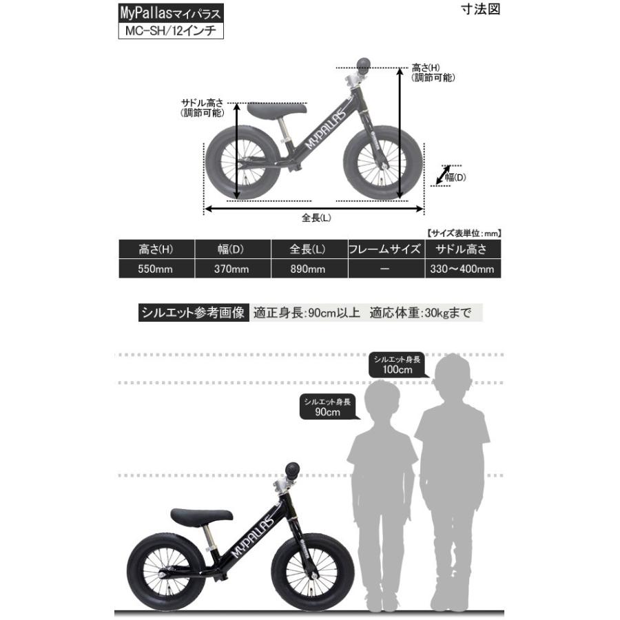 自転車本体 m.h.h ユアサプライムス.com｜MYPALLAS マイパラス クロスバイク M-672