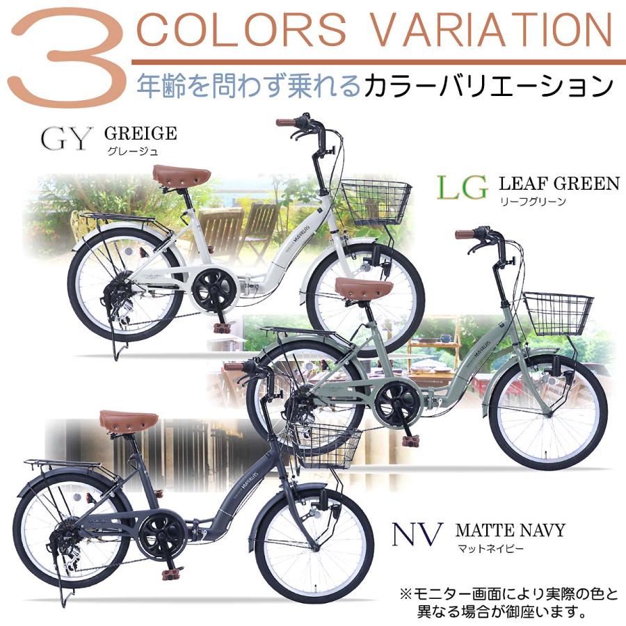 MYPALLAS 自転車 折りたたみ自転車 20インチ 折畳自転車 シマノ 6段