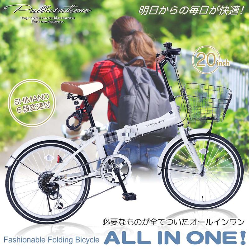 MYPALLAS 自転車 折りたたみ自転車 20インチ 折畳自転車 シマノ 6段