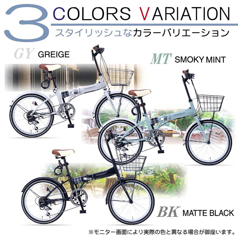 MYPALLAS 自転車 折りたたみ自転車 20インチ 折畳自転車 シマノ 6段