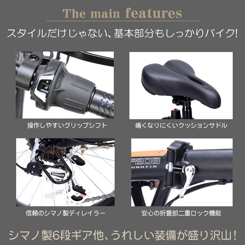 MYPALLAS 自転車 折りたたみ自転車 20インチ シマノ6段変速 かご