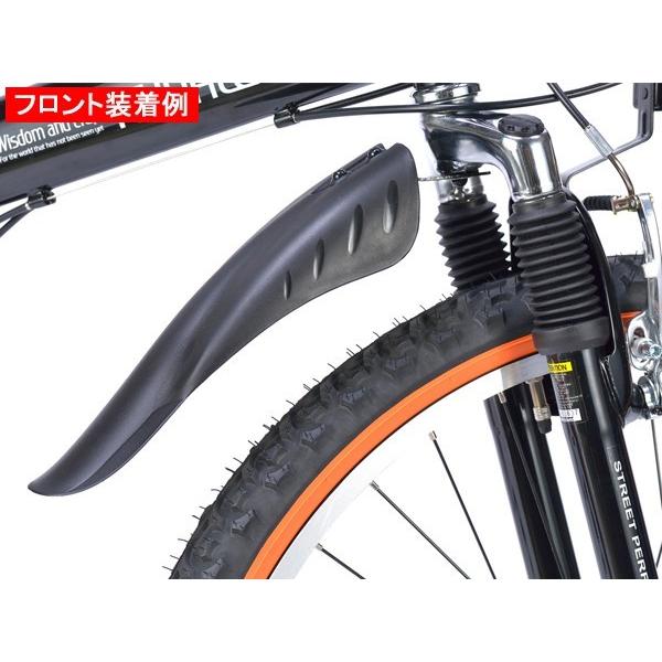 MYPALLAS 自転車 泥除け マッドガード フェンダー マウンテンバイク