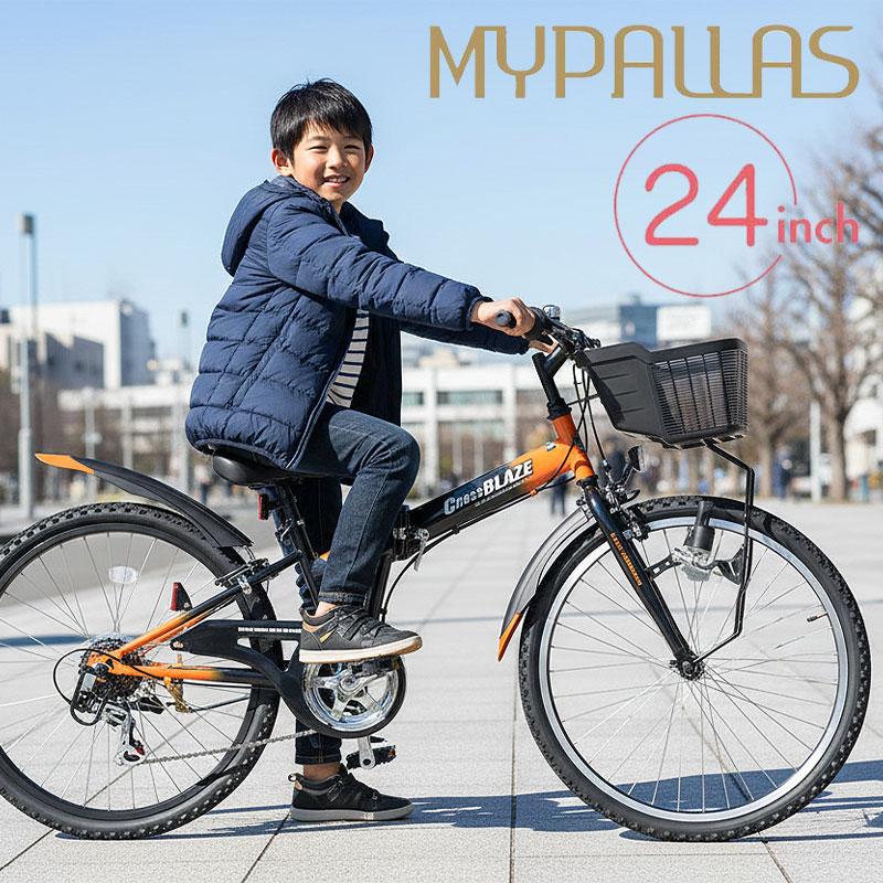 MYPALLAS 24インチ 折りたたみジュニアMTB シマノ6段変速 マイパラス