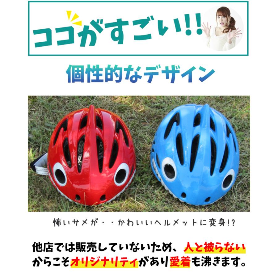 OGK Kabuto（オージーケーカブト） ヘルメット 幼児用 キッズ 