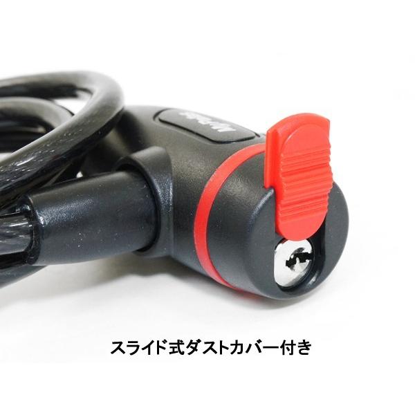 自転車ロック 鍵 ホルダー付きワイヤーロック MP-LK06 自転車 カギ 