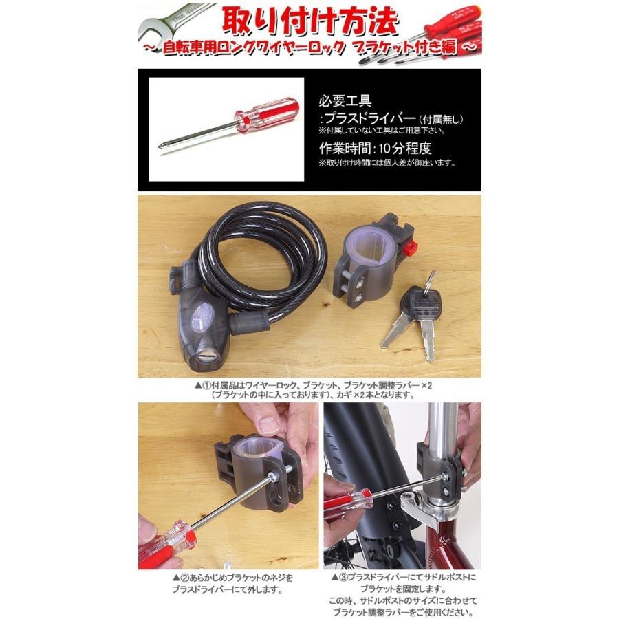 自転車ロック 鍵 ホルダー付きワイヤーロック MP-LK06 自転車 自転車ロック 鍵 ホルダー付きワイヤーロック MP-LK06 自転車