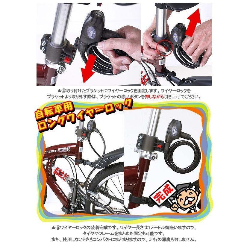 自転車ロック 鍵 ホルダー付きワイヤーロック MP-LK06 自転車 自転車ロック 鍵 ホルダー付きワイヤーロック MP-LK06 自転車
