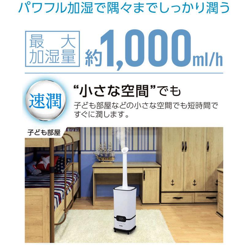 加湿器 大容量 タワー型 オフィス おしゃれ キワミスト ON-Jia01 加湿器 大容量 タワー型 オフィス おしゃれ キワミスト ON-Jia01