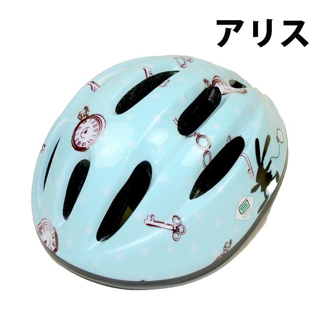 自転車 ヘルメット 子供用 小学生 6歳以上 キッズヘルメット OMV-12 