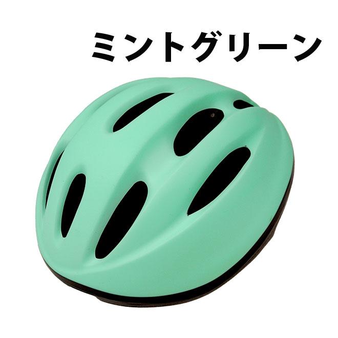 自転車 ヘルメット 子供用 小学生 6歳以上 キッズヘルメット OMV-12