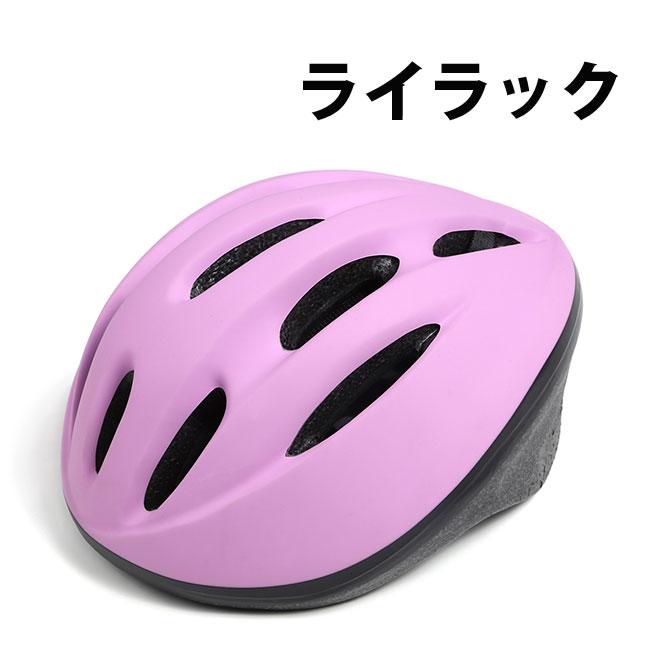 自転車 ヘルメット 子供用 小学生 6歳以上 キッズヘルメット OMV-12 