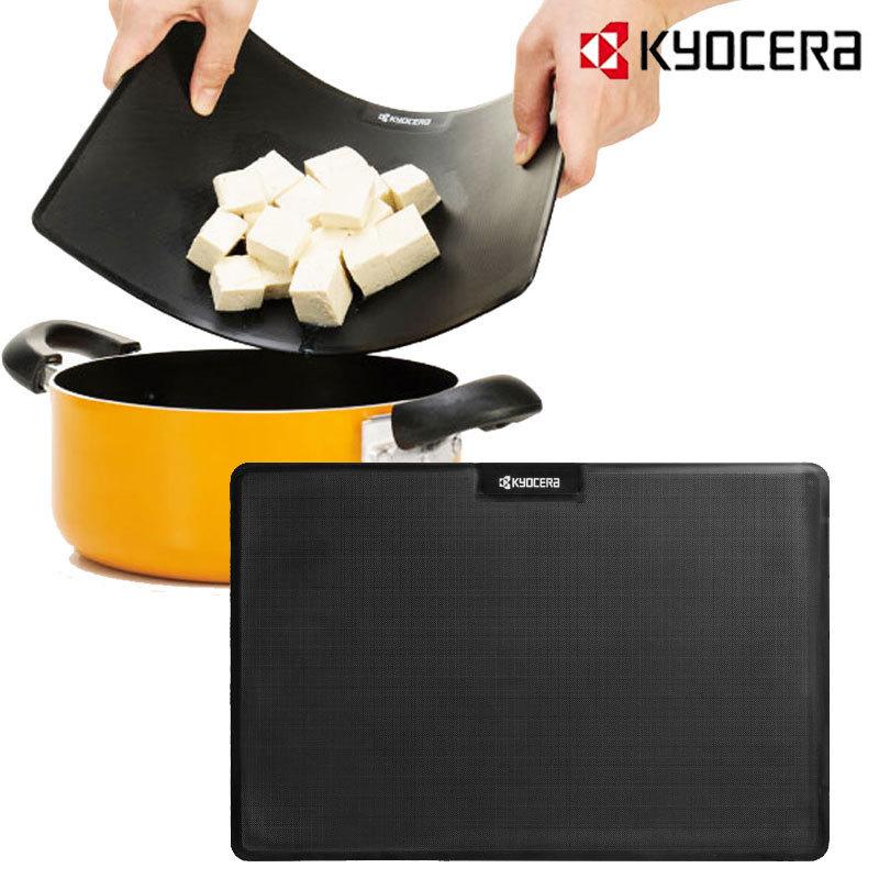 メール便送料無料 京セラ 黒いまな板 Pbb 99 おしゃれ カッティングボード 予約 調理器具 キッチン