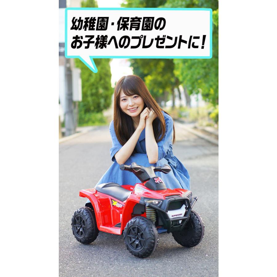 電動乗用カー 乗用玩具 電動 こども用 おもちゃ 電動乗用バギー Ra Bgy 三輪車 Ra Bgy 自転車通販 男styleプラス 通販 Yahoo ショッピング