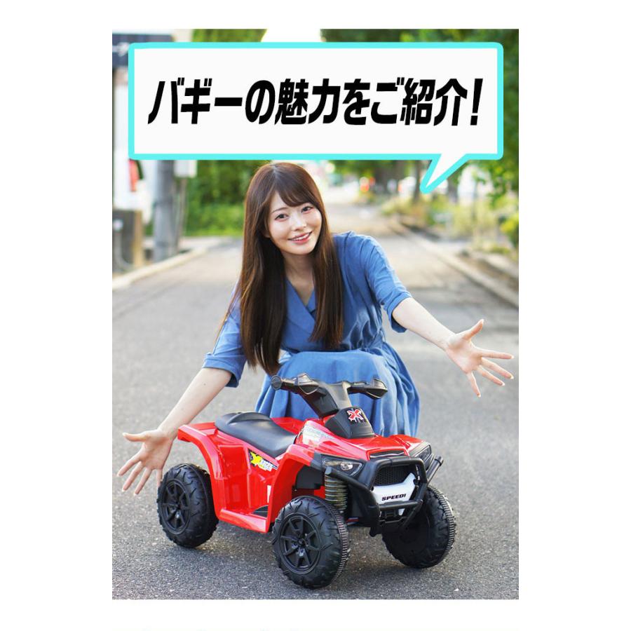 電動乗用カー 乗用玩具 電動 こども用 おもちゃ 電動乗用バギー Ra Bgy 三輪車 Ra Bgy 自転車通販 男styleプラス 通販 Yahoo ショッピング