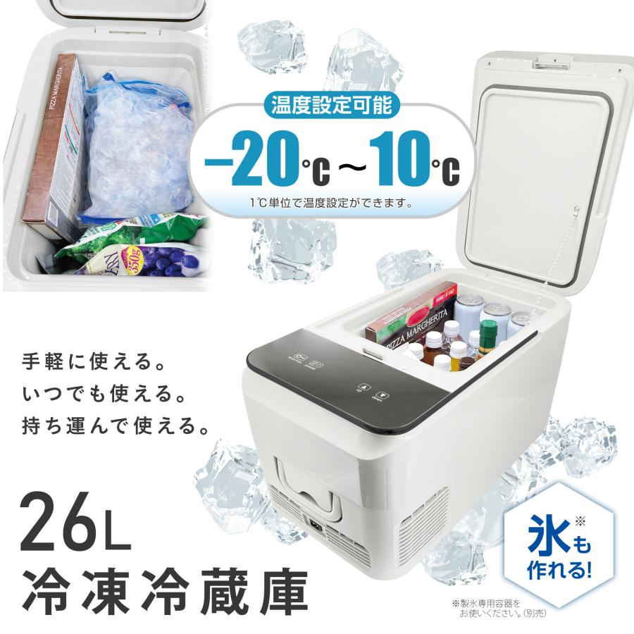 ラマス　２６リットル冷凍冷蔵 ヨドバシ.com - 池商 RAMASU ラマス RA-CFR26-GY [26L冷凍冷蔵庫
