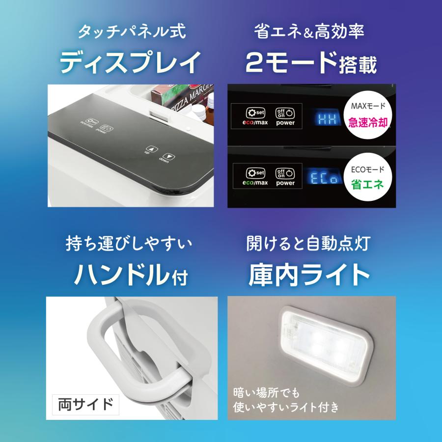 冷凍冷蔵庫 小型 冷凍庫 冷蔵庫 26L 2電源 車載 室内 ラマス RA