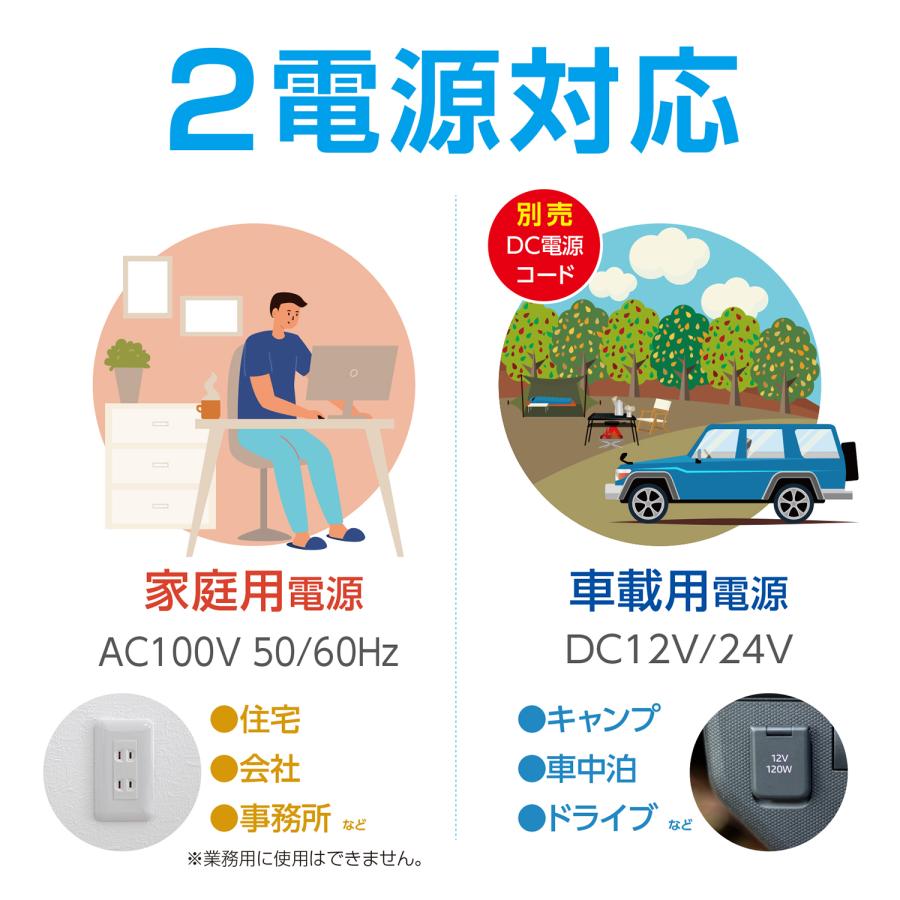 冷凍冷蔵庫 小型 冷凍庫 冷蔵庫 26L 2電源 車載 室内 ラマス RA