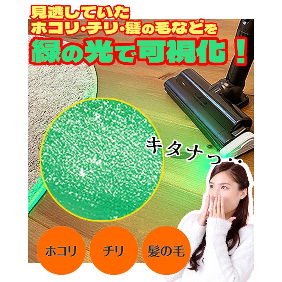メール便送料無料】掃除機 ライト 後付け ダストledライト クリーナー
