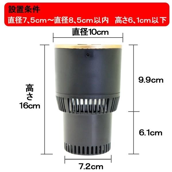 選べる特典付き ドリンクホルダー 車 保温 保冷 Ramasu 冷温 カップホルダー Ra Cph 2色 12v車専用 Ra Cph 自転車通販 男styleプラス 通販 Yahoo ショッピング