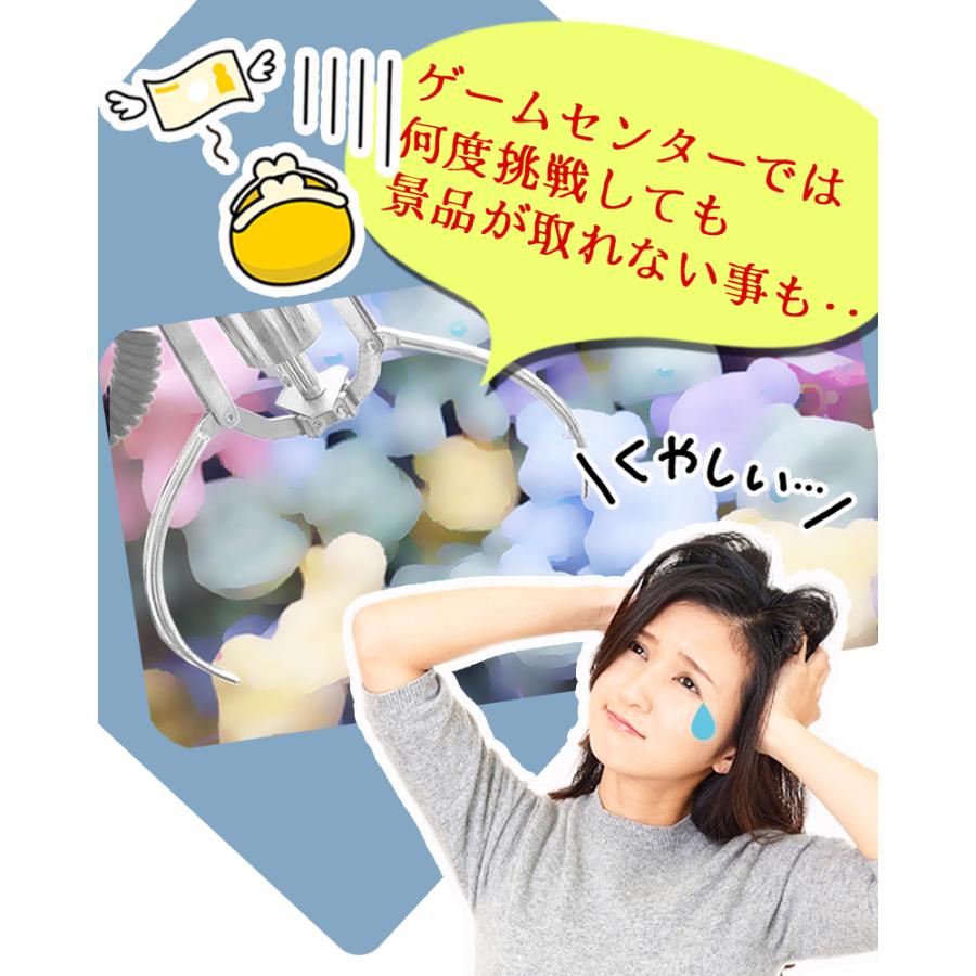クレーンゲーム クレゲ 橋渡し ufoキャッチャー アーム 爪セット売り クレーンゲーム クレゲ 橋渡し ufoキャッチャー アーム 爪セット