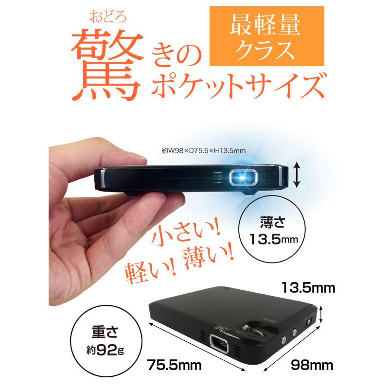 プロジェクター 小型 家庭用 RAMASU マイクロプロジェクター プロジェクター 小型 家庭用 RAMASU マイクロプロジェクター