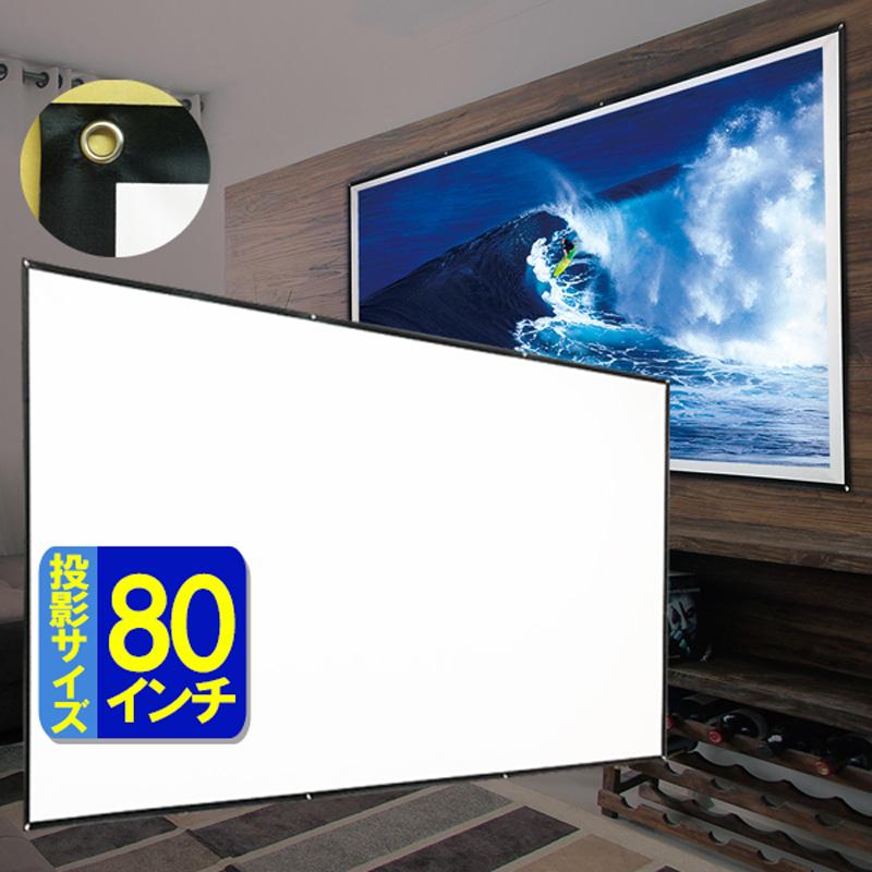 スクリーン プロジェクター 吊り下げ 手巻式 80インチ 手巻き式プロジェクタースクリーン :ra-pstm80:自転車通販 男STYLEプラス - 通販 - Yahoo!ショッピング スクリーン プロジェクター 吊り下げ 手巻式 80インチ 手巻き式プロジェクタースクリーン :ra-pstm80:自転車通販 男STYLEプラス - 通販 - Yahoo!ショッピング