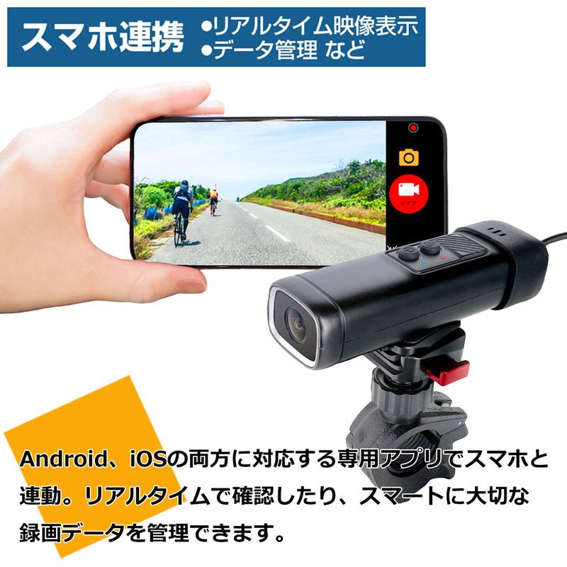 Ha ドラレコ 自転車用 ドライブレコーダー スマホ連携 サイクルドラレコ 楽天市場】自転車 ドライブレコーダー 《動画あり》 バイク