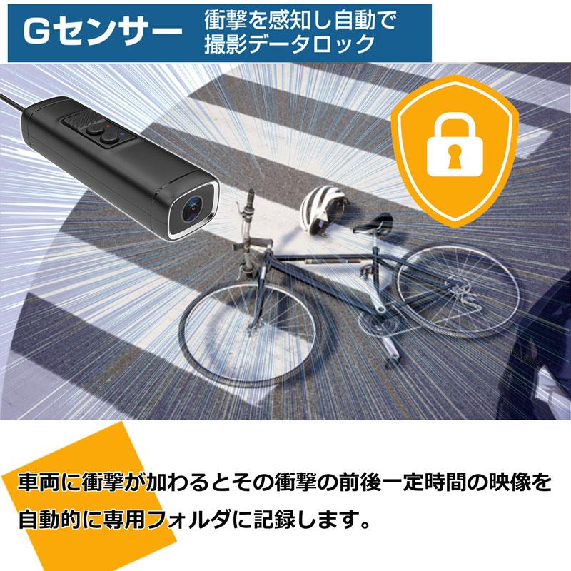 池商 自転車用 ドライブレコーダー ドラレコ スマホ連携 高画質 池商 自転車用 ドライブレコーダー ドラレコ スマホ連携 高画質