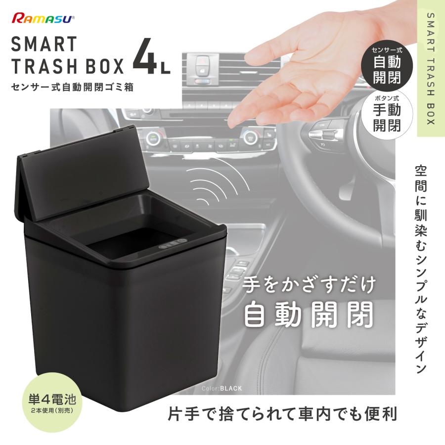 未使用 Refeelin 自動開閉 ダストボックス ゴミ箱 センサー Amazon.co.jp: センサー式 自動開閉ゴミ箱 【 SDB-48LQA 】 48L