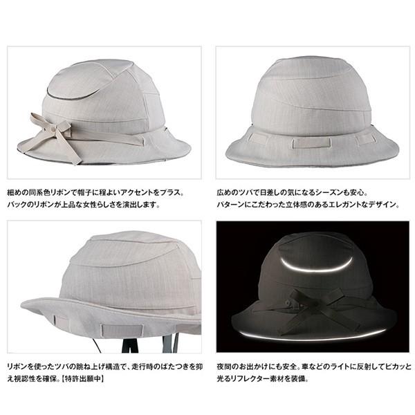 自転車 ヘルメット Ogk Kabuto Sicure シクレ 54 57cm 女性 Sg 帽子 レディース Sicure 自転車通販 男styleプラス 通販 Yahoo ショッピング