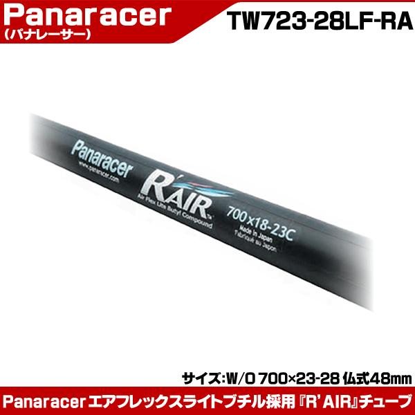 自転車 タイヤチューブ Panaracer パナレーサー 700c Tw723 28lf Ra Wo700 23 28 仏式 Tw723 28lf Ra 自転車通販 男styleプラス 通販 Yahoo ショッピング