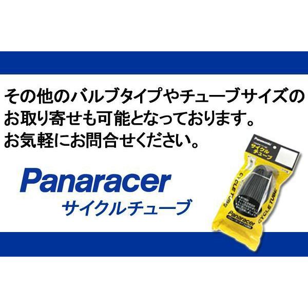 自転車 タイヤチューブ Panaracer パナレーサー 700c Tw723 28lf Ra Wo700 23 28 仏式 Tw723 28lf Ra 自転車通販 男styleプラス 通販 Yahoo ショッピング