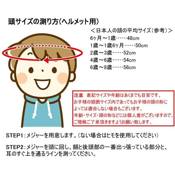 慣習 課税 ファイル 自転車 ヘルメット サイズ 測り 方 三角形 限られた サロン