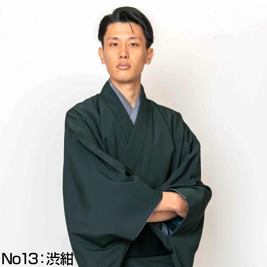 男着物 洗える着物 オーダー仕立て 東レシルック 無地 ちりめん (4639