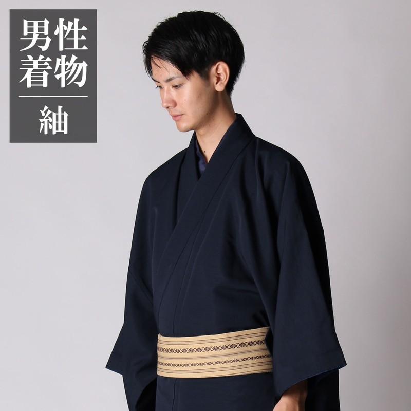 男性用着物　未使用 着物 男性 洗える着物 メンズ着物 単衣 フルセット 「単衣着物