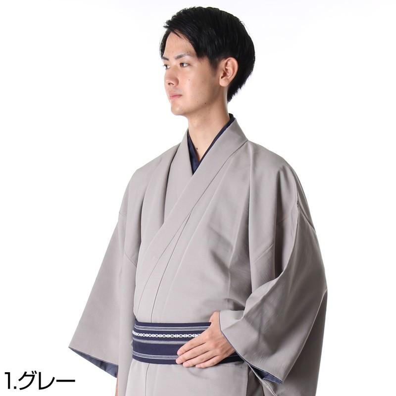 男性用着物　未使用 男着物 洗える着物 袷仕立て 無地(M-LL) : 男着物の加藤商店 - 通販