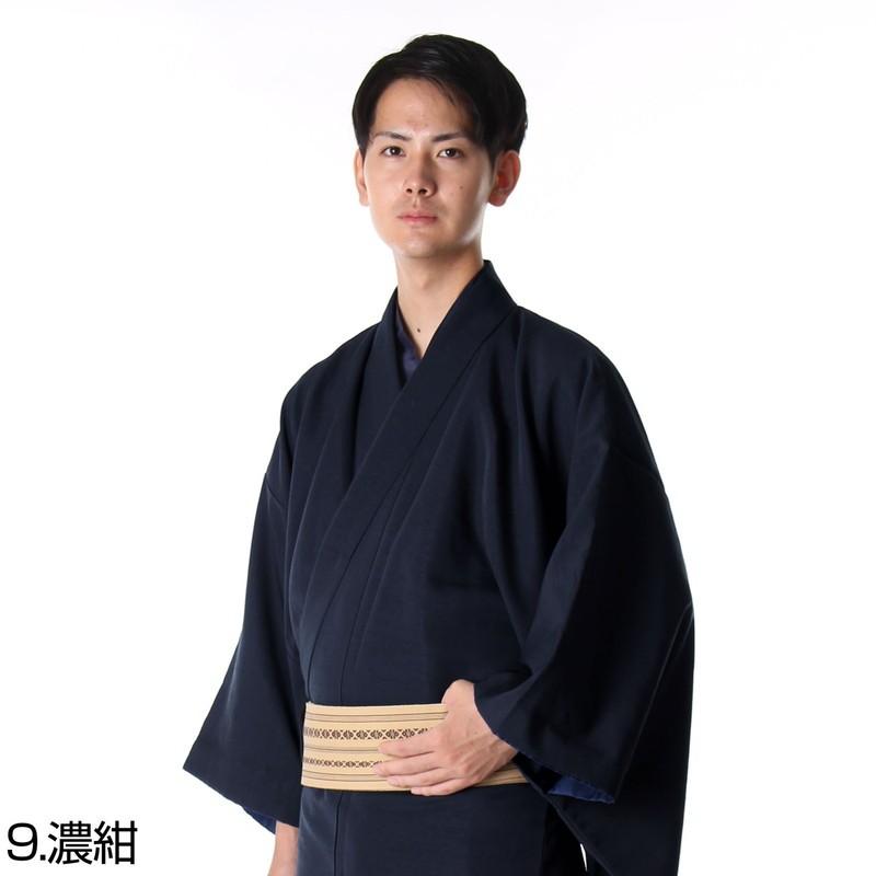 男着物 洗える着物 袷仕立て 無地(M-LL) : 男着物の加藤商店 - 通販
